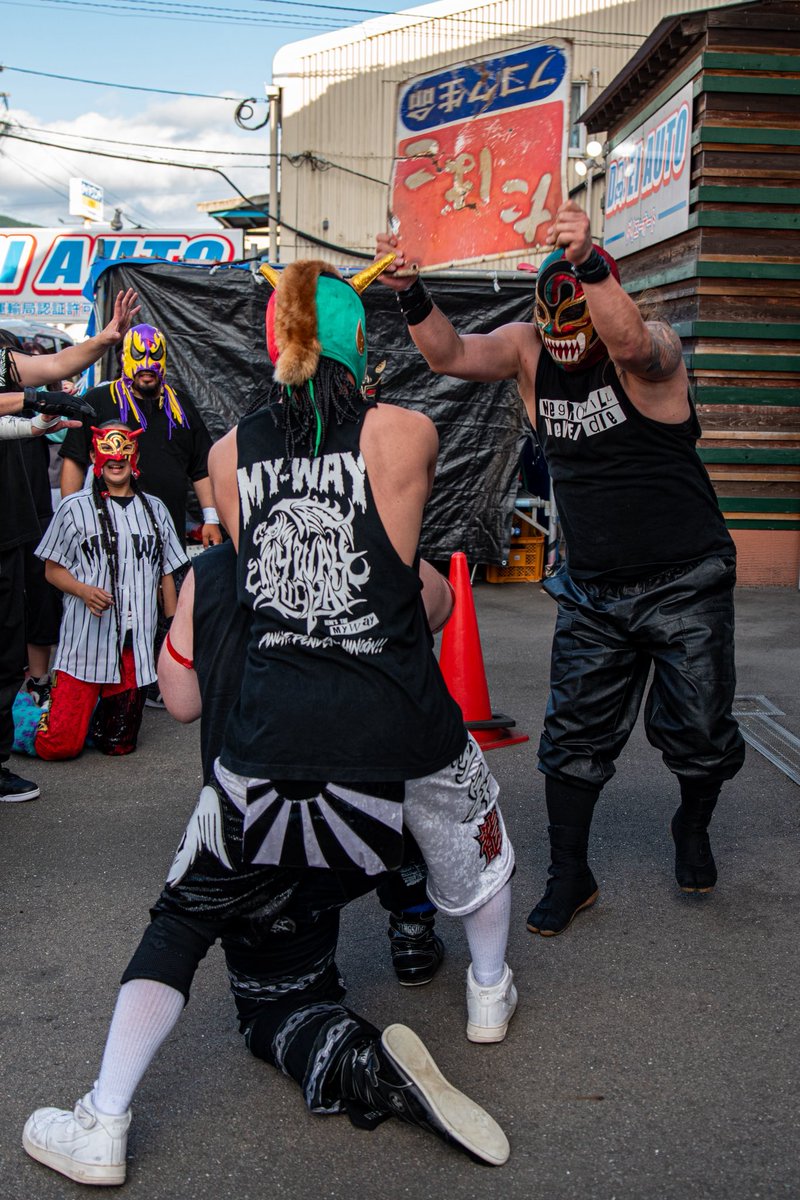 場外はいつもカオスで好き😁
#俺達のMYWAY