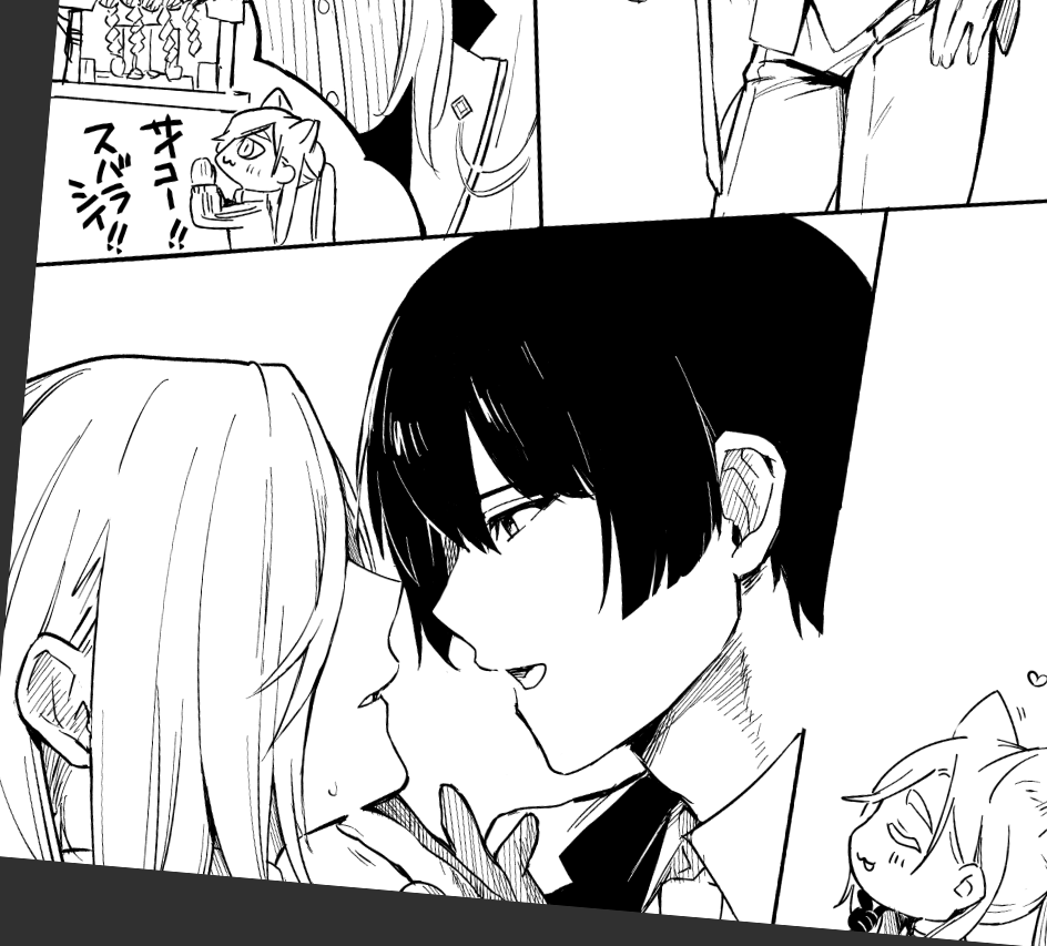 漫画練習 ※石かり 