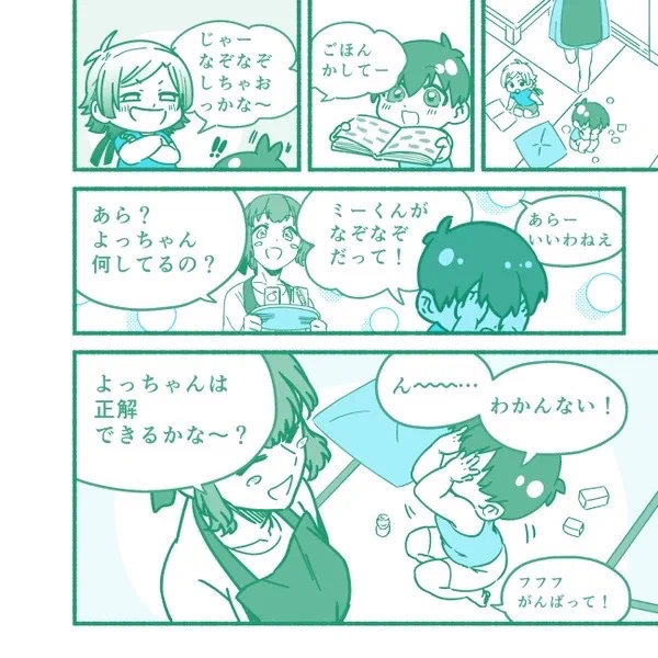 「あら」って言うママ大好きだから最新話めちゃニチャってした 