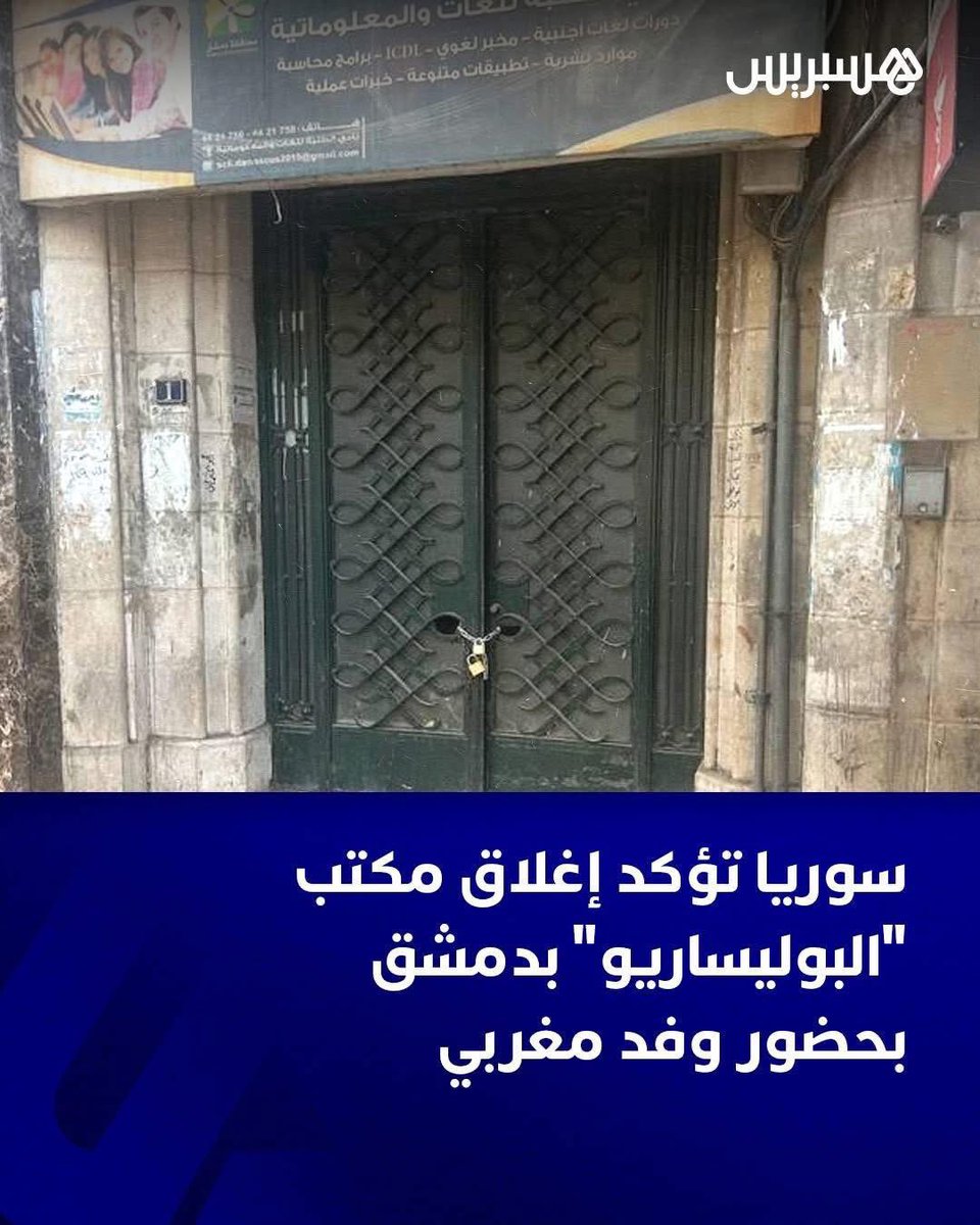 Ridouane Erramdani رضوان الرمضاني (@ridouaneerramd1) on Twitter photo 