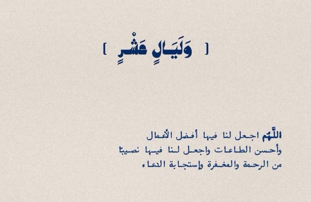 AseelalQaydhi's tweet photo. https://t.co/fn7J820NVL