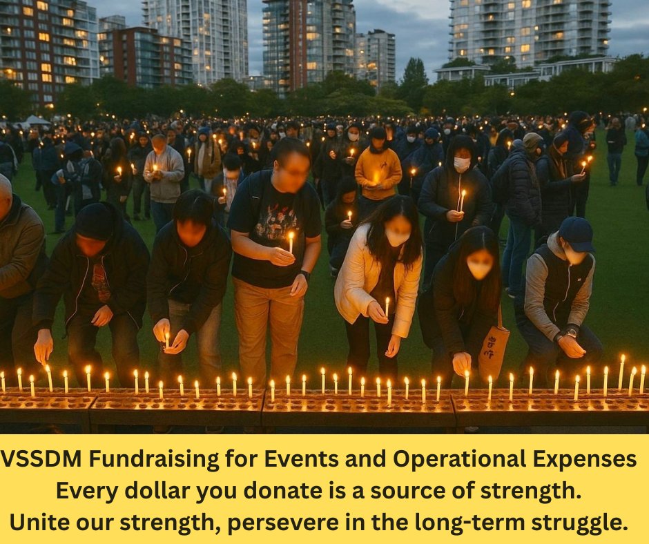 Vancouver Society in Support of DemocraticMovement tweet media