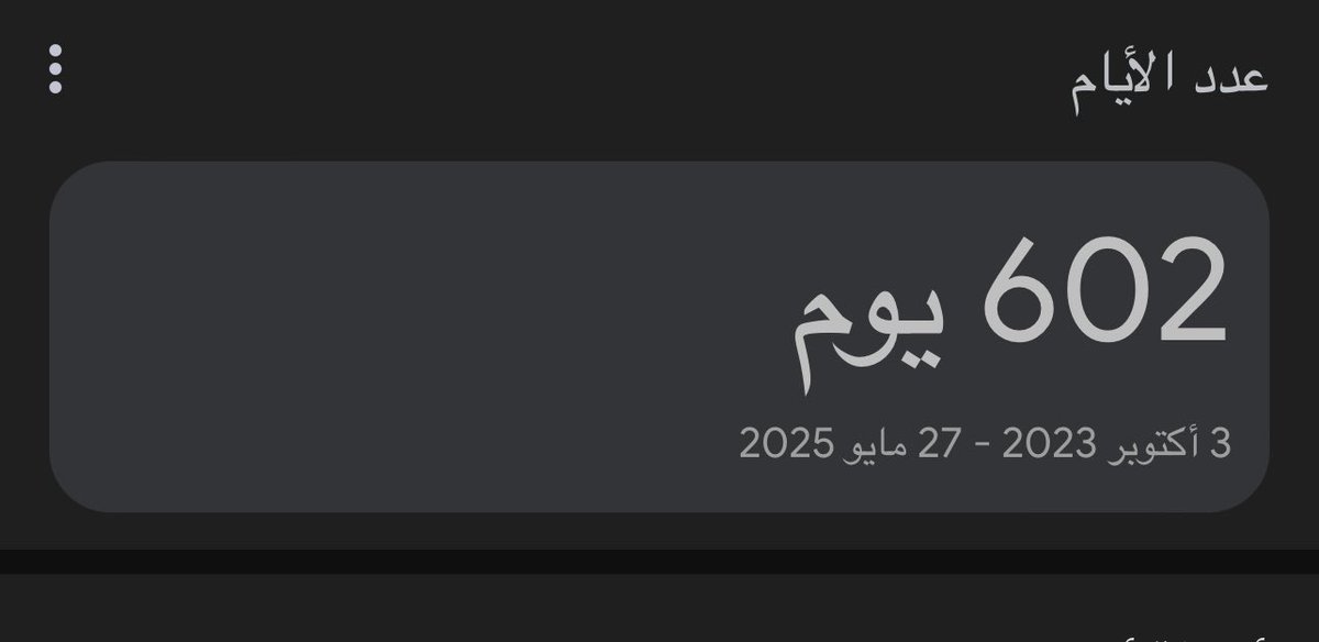 _3ll0's tweet photo. سنه ونصف من الفقد والله إن الأرض عقبك ضيّقة لو هي فسيحة ولو أعد العمر دونك؟ راحت أيّامه خساير ثمّ غصة لفقدك .. لم تُبريها الأيام وإنها لتكابدني بين حينٍ وآخر وتغزوني بأشواااق تجعلني أتمنى — لو أني أحتضن تُربتك💔. https://t.co/tfydmehmLg