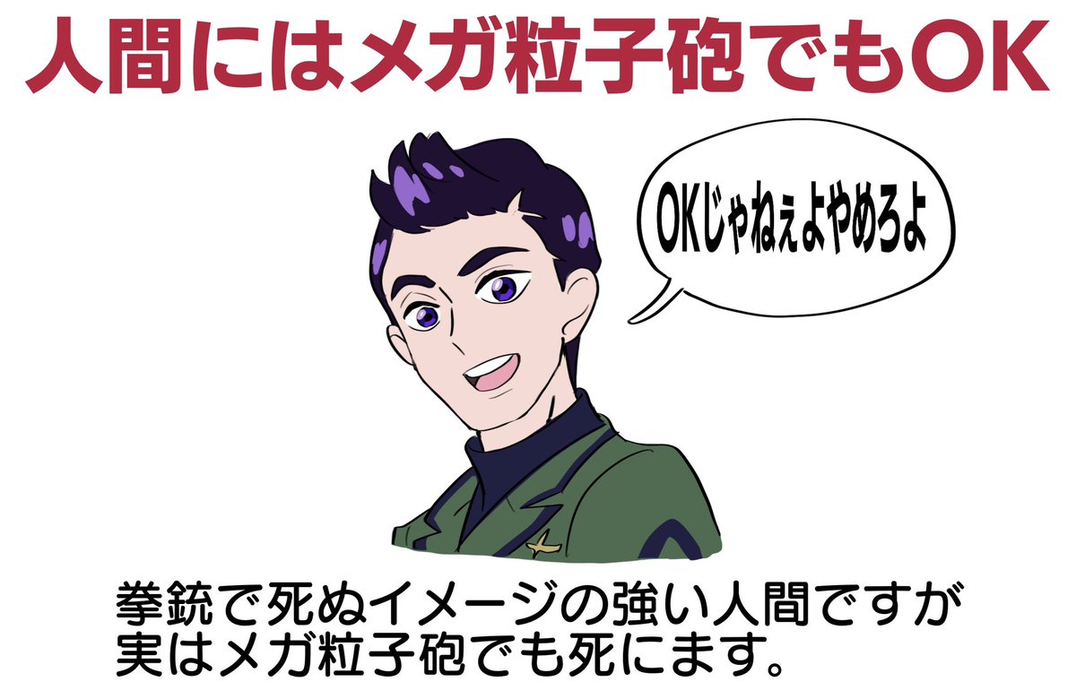 知っておこう
#ジークアクス 
#GQuuuuuuX