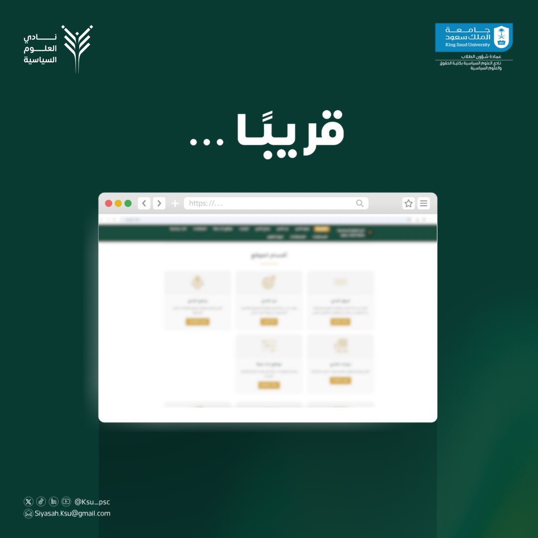 هل أنت مستعد لخطوة جديدة في عالم السياسة ؟

منصة رقمية جديدة، تجربة مختلفة، محتوى يليق بشغفك السياسي! 

ترقّبوا.. التفاصيل ⏳