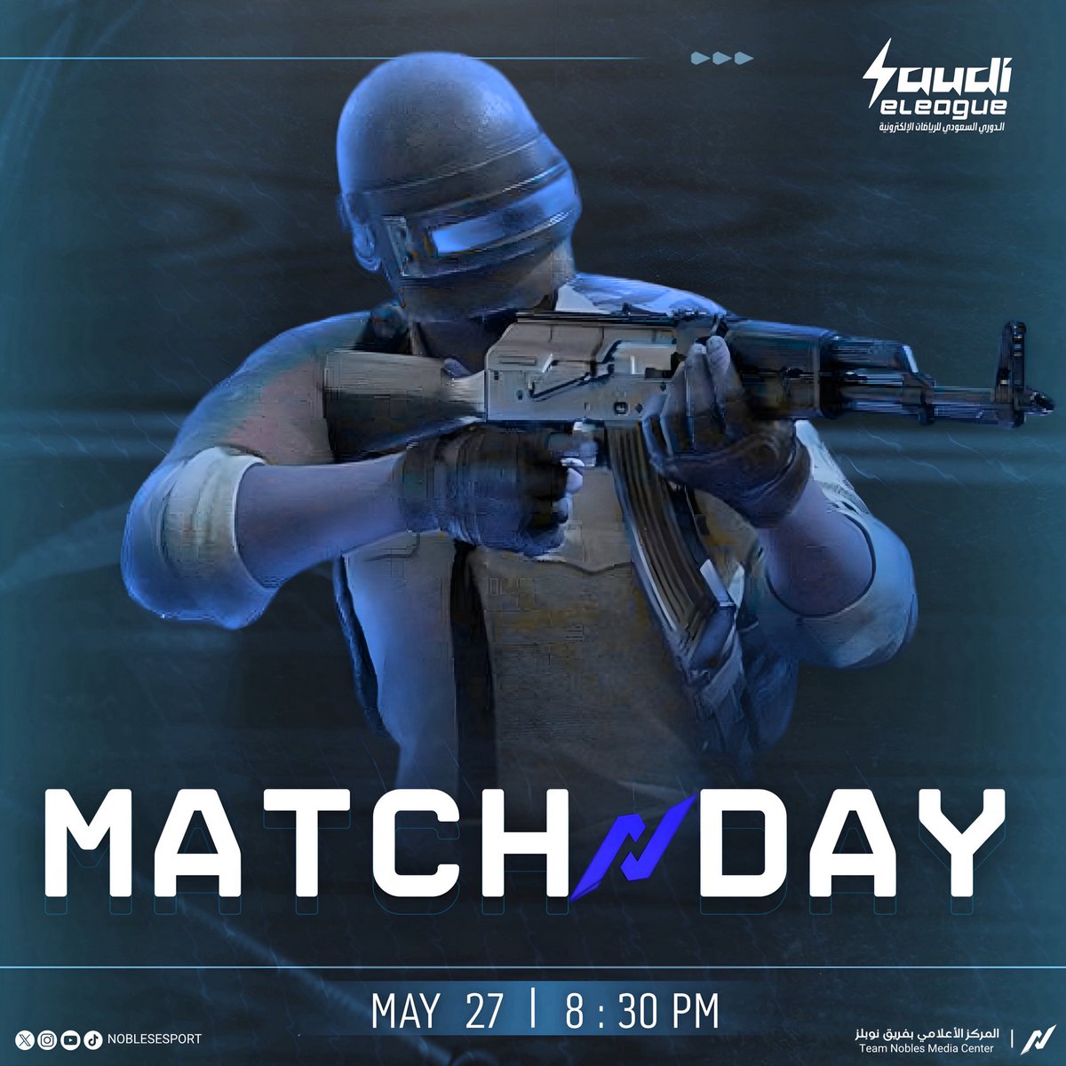 جاهزين ليوم جديد من المتعة مع لاعبين NOBLES في ببجي موبايل 💙! 

يوم ضمان التأهل الى الميجر الثاني من <a href="/SaudieLeague/">الدوري السعودي للرياضات الإلكترونية</a> 

رابط البث:
twitch.tv/saudieleague_p…

#NOBLES_era | #Rise_Together 💙