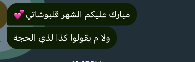 حجيييه مو رمضان القبله وراك 😭😭