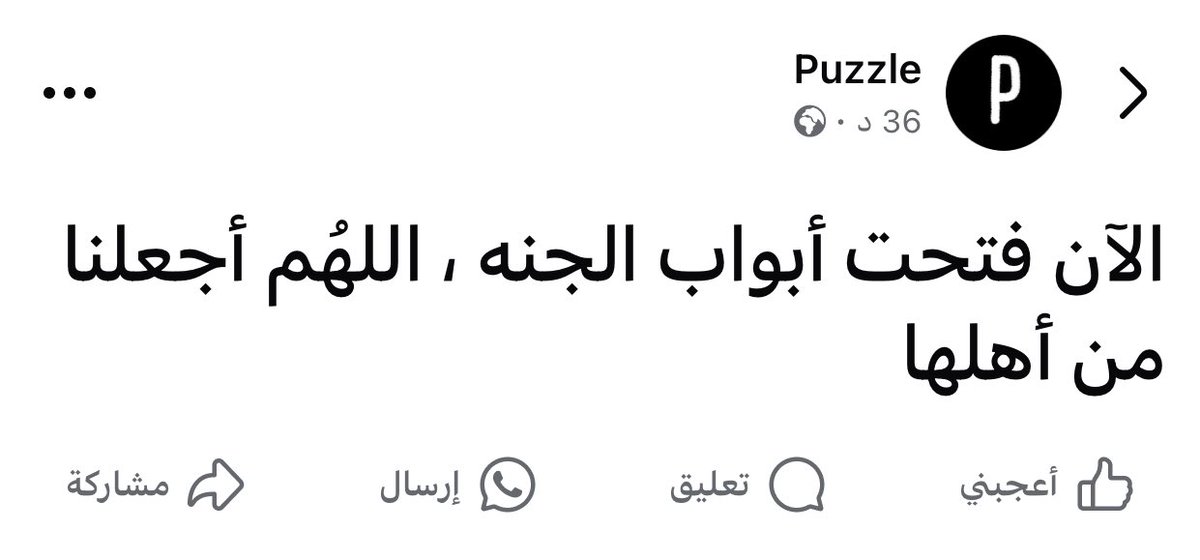 Marwan🏳️ (@marwanyonss) on Twitter photo 