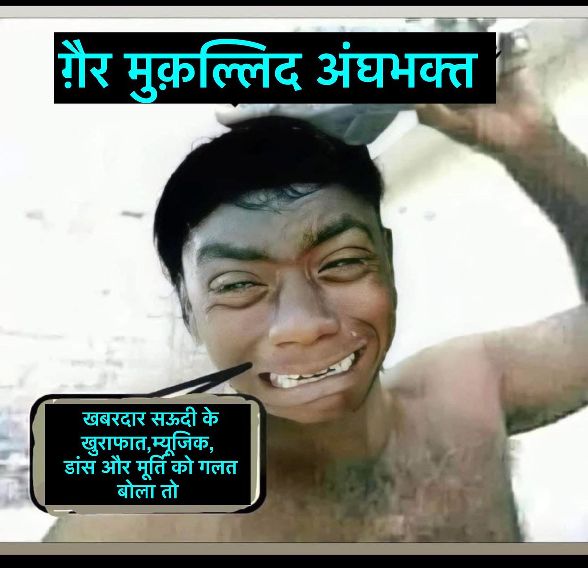 सुन्नी बरेलवी विचार धारा tweet media