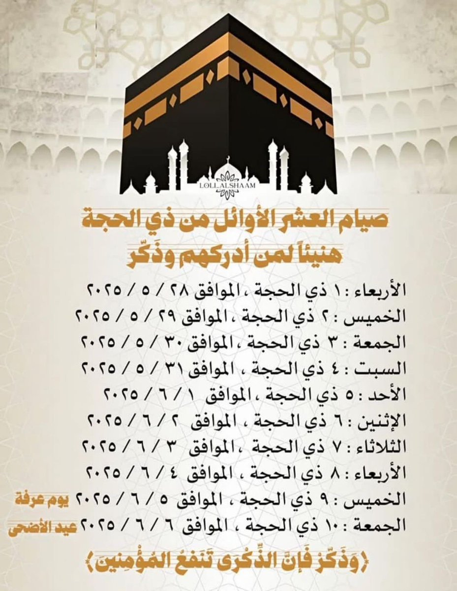 Qimh🇮🇹 tweet media