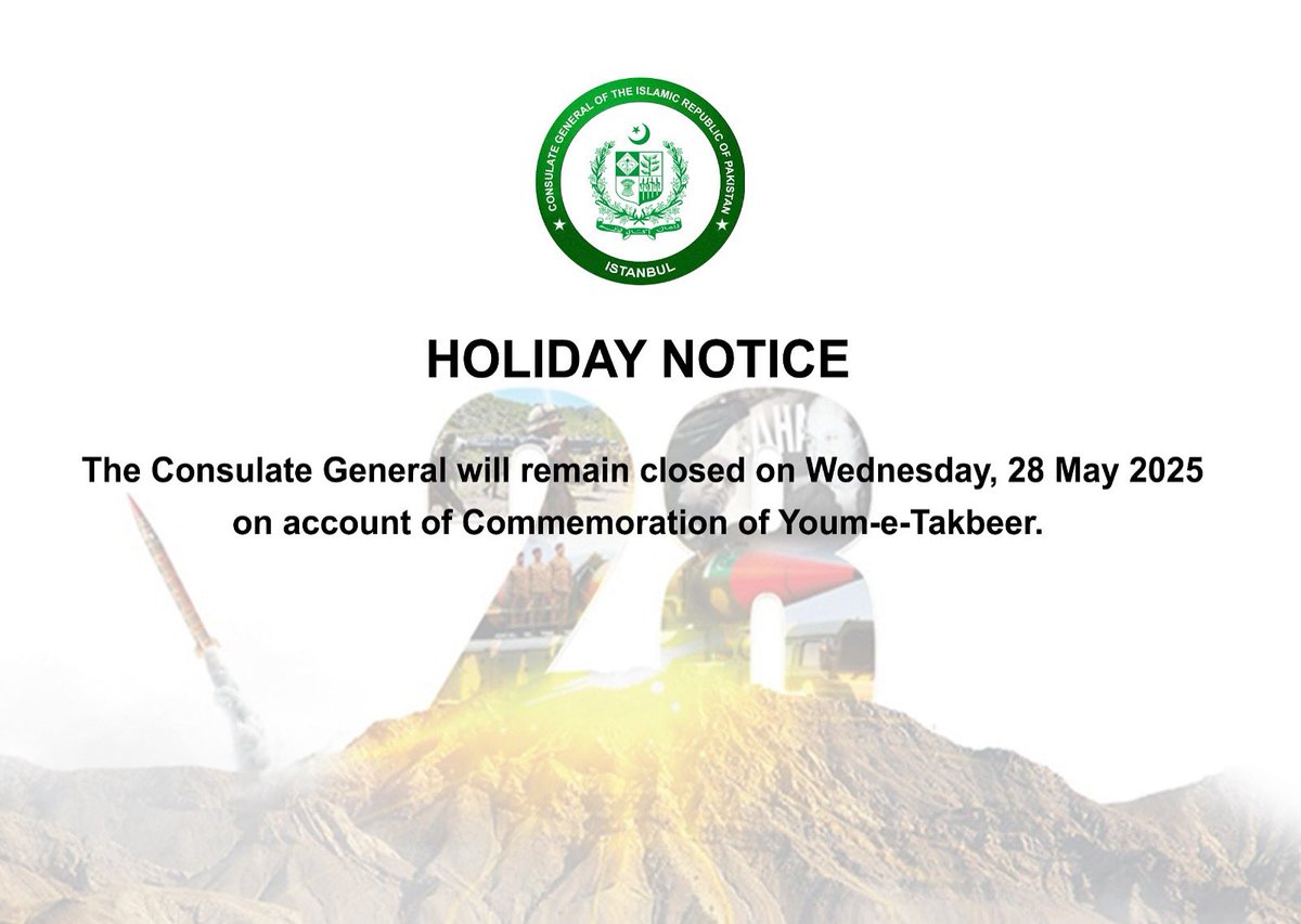 Public Holiday Notice

#YoumeTakbeer