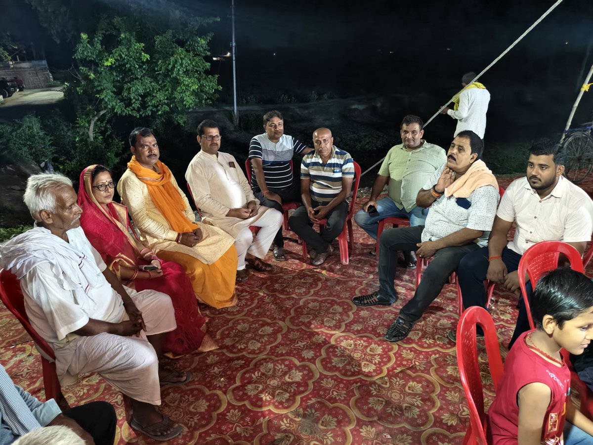 gitakumarirjd's tweet photo. साहेबगंज विधानसभा अंतर्गत जाफरपुर पंचायत के भटौलिया गांव में श्री सुभाष सिंह जी के गृह प्रवेश पूजा में शामिल हुई।
#gitasinghrjd #gitakumarirjd #sahebganjvidhansabha #RJD #TejashwiYadav #nextcmofbihar
@RJDforIndia @manojkjhadu @laluprasadrjd @sanjuydv @yadavtejashwi https://t.co/c5W2kICPRA