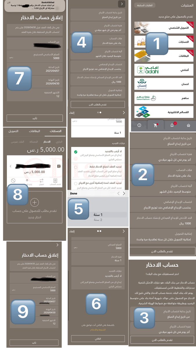 Diary24H's tweet photo. ⭕️حساب الادخار من بنك البلاد⭕️
💥تحديث25-05-2025
💰ادخار مع عوائد شهرية 
💵الحد الأدنى للإيداع المبدئي 1,000 ريال لأنشاء حساب الادخار 
📌يمكن لسعر المنتج أو الخدمة التأثر بتغييرات سعر العائد.

⭕️مزايا حساب الادخار من بنك البلاد:
✅فتح حساب الادخار مجانا
✅أرباح شهرية آمنة 
✅متوافق مع ضوابط اللجنة الشرعية

✅إمكانية فتح حساب الادخار :
💥اونلاين عبر تطبيق البلاد
💥أو البلاد نت دون حاجة زيارة الفرع

✅إمكانية الحصول على كشف حساب بشكل شهري.
✅إمكانية متابعة حساب الادخار من خلال تطبيق البلاد أو البلاد نت

✅سرعة وسهولة التحويل من الحساب الجاري إلى حساب الادخار عبر البلاد نت وذلك :
🔹إما بتحويل المبلغ من الحساب الجاري 
🔹أو حسب التعليمات المسبقة من العميل مثل :
تعليمات بتحويل مبلغ معين في وقت محدد إلى حساب الادخار عبر الأوامر المستديمة

✳️خطوات فتح حساب الادخار اونلاين عبر تطبيق البلاد بدون الحاجة لزيارة الفرع:
👈الدخول على تطبيق البلاد
👈اختيار الادخار من القائمة
👈الضغط على تقدم بطلب الحصول على حساب ادخار جديد 
👈ثم التفاصيل:
الاطلاع على التفاصيل والمعلومات 
👈ثم الضغط على " تقدم بالطلب الان"
👈إدخال المعلومات المطلوبة 
👈ثم الضغط على " التالي"
✅تم فتح حساب الادخار بنجاح

⭕️خطوات فتح حساب الادخار اونلاين عبر البلاد نت بدون الحاجة لزيارة الفرع:
 👈الدخول على حسابك عبر البلاد نت 
 الضغط على طلب المنتجات البنكية
 👈اختيار فتح حساب الادخار
 👈تعبئة البيانات
👈الموافقة على الشروط والأحكام 
✅تم فتح حساب الادخار بنجاح !

⭕️ مدة الادخار: سنة
👈نسبة المشاركة من الربح في حساب 
الادخار:90%
👈نسبةعائد لشهرمايو 2025_4.23%
👈اشتراطات التحويل من حساب الادخار لمدة الادخار لسنة واحدةعملية تحويل واحدة.

⭕️مدة الادخار:سنتين
👈نسبة المشاركة من الربح في حساب 
الادخار:100%
👈نسبةعائد لشهرمايو2025_4.70٪
👈عدد الحوالات المسموح بها خلال فترة العقد عمليتين تحويل ( بمعدل عملية تحويل واحدة في كل سنة تعاقدية)

⭕️شروط التحويل من حساب الادخار
أن لا يتجاوز مبلغ التحويل عن 50% من المبلغ الموجود في الحساب (لا يشمل الأرباح المحققة من الادخار)
أول عملية تحويل من حساب الادخار تكون بعد 3 أشهر من بداية العقد.

⭕️الفترة المسموح بها للتحويل الثاني تكون بعد 12 شهر من بداية السنة التعاقدية.الحد الأعلى للتحويل هو عدد (1) عملية سحب لكل سنة تعاقدية.

⭕️في حال مخالفة العميل للخطة الادخارية فإنه لن يستحق أي أرباح ويعتبر العقد لاغيا في هذه الحالة.

⭕️الشروط والاحكام
https://t.co/korQtyKmuY

⭕️صفحة المنتج:
https://t.co/azvSUpS0Sg

📺شرح يوتيوب:
https://t.co/2DgmAq08ZL