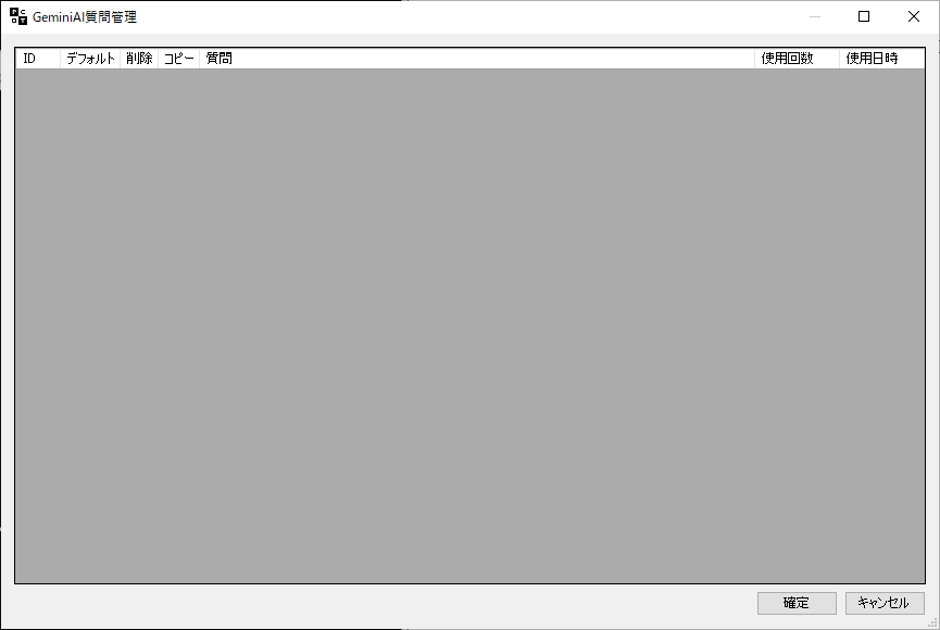 PCOT
オートコンプリートは最終的にこんな感じに落ち着いた。細かく動作確認したから、もう大丈夫だと信じたい。何気にスクロールの挙動を自分で制御しようとしたら、嫌になるほど大変だったので断念・・・ｗ
後は掲示板の要望？と、質問管理画面を作れば更新できる・・・はず。