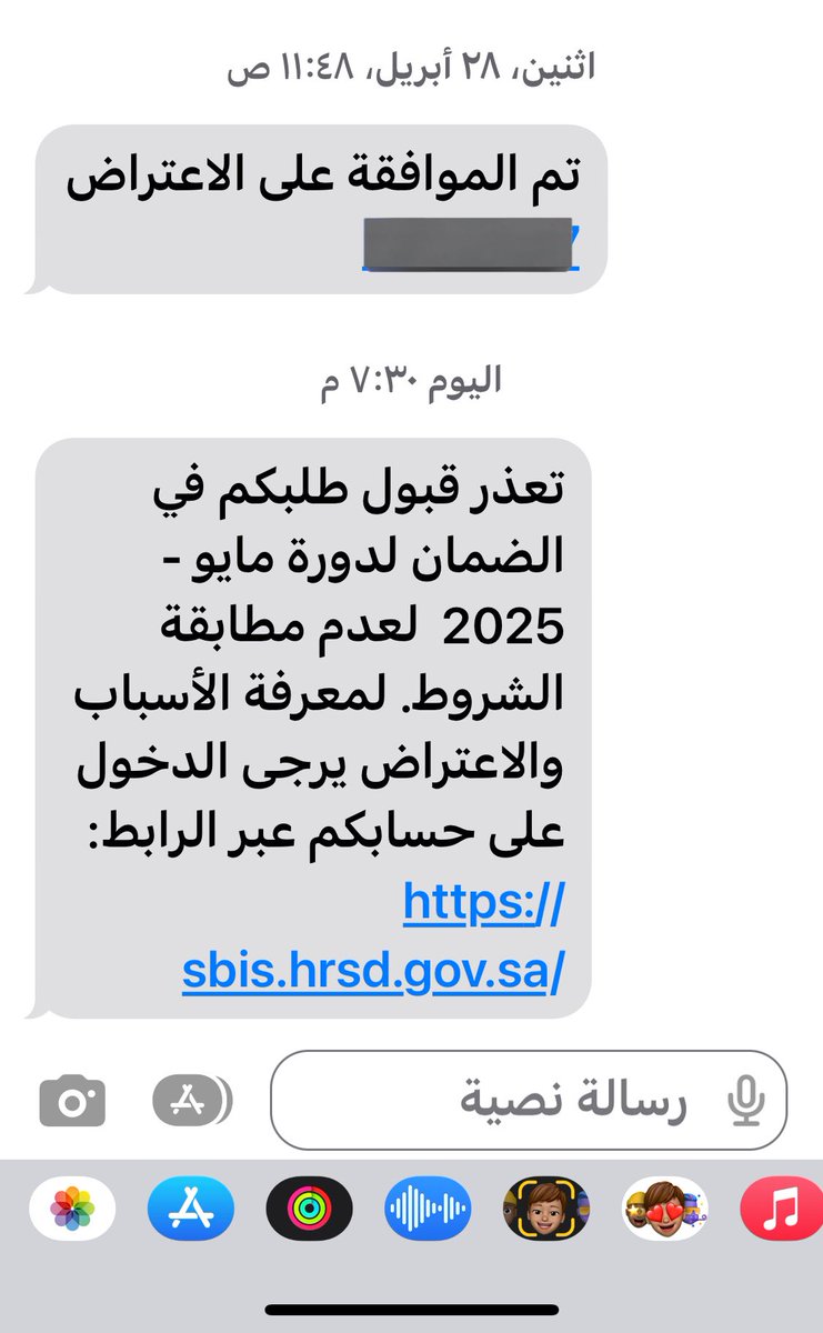 عشوووائي 🇸🇦🇸🇦 👌 tweet media