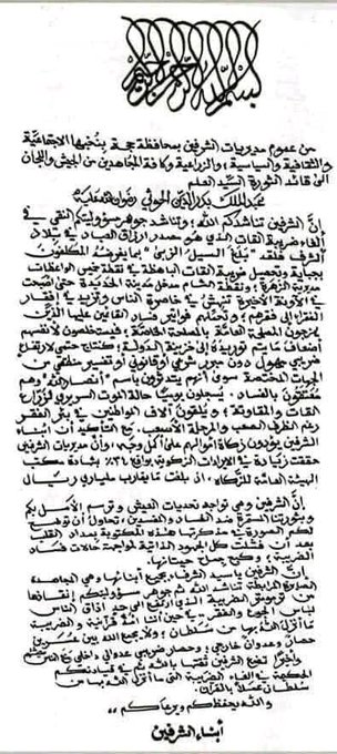 الصورة