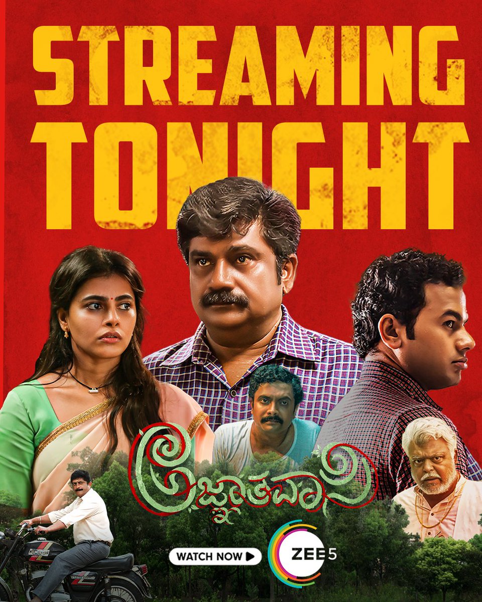 Hemanth M Rao (@hemanthrao11) on Twitter photo The first feature from <a href="/DakshayaniTalki/">Dakshayani Talkies</a> - #Agnyathavasi is now streaming on <a href="/ZEE5Kannada/">ZEE5 Kannada</a>.
I'm very proud of being a producer on this. If you missed it in the theaters, Watch off and spread the word if you like it. 🙏🏾🤗 The first feature from <a href="/DakshayaniTalki/">Dakshayani Talkies</a> - #Agnyathavasi is now streaming on <a href="/ZEE5Kannada/">ZEE5 Kannada</a>.
I'm very proud of being a producer on this. If you missed it in the theaters, Watch off and spread the word if you like it. 🙏🏾🤗