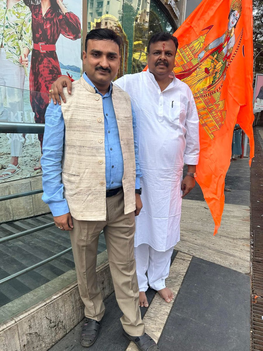 Abhishek Pandey - अभिषेक पाण्डेय (@abhishekpandey2) on Twitter photo भाई संजय उपाध्याय जी को जन्मदिन की ढेर सारी शुभकामनाएं
भगवान आपको दीर्घायु रखे
<a href="/SanjayRupadhyay/">Sanjay Upadhyay</a> भाई संजय उपाध्याय जी को जन्मदिन की ढेर सारी शुभकामनाएं
भगवान आपको दीर्घायु रखे
<a href="/SanjayRupadhyay/">Sanjay Upadhyay</a>