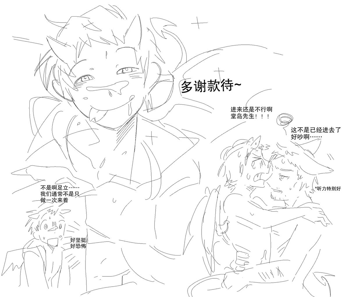 LcfMellan's tweet photo. 堂足
p4G堂岛辽太郎x足立透 https://t.co/5zVtG9Q8aN