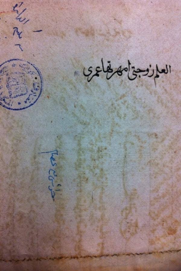 الغرر على الطرر

"العِلمُ زَوجتي أمهَرتُها عُمري"