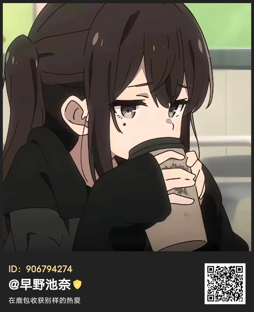 微信公众号 鹿包Live🔍：早野池奈
写真 足控福利都有 
买袜袜的宝宝入52的🚪就好！ https://t.co/CzJHVBSwHM