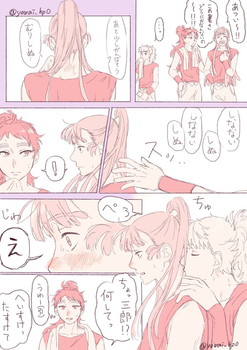 ぺぱ tweet media