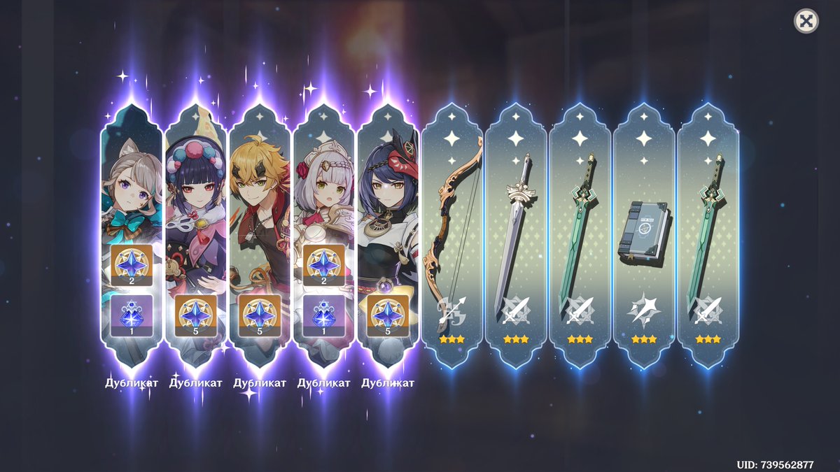 Lost C5 Ayato to C3 Itto ❤️❤️❤️, then got C5 Ayato, then won C6 Ayato and Raiden C1. Ayaitto are canon, blessed by the Archon, many guests come to see. ✊