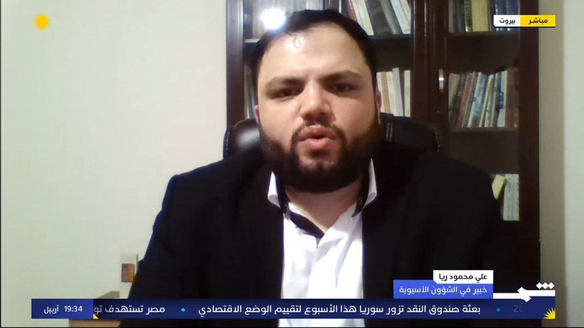 Alimraya's tweet photo. مقابلتي مدير موقع #الصين_بعيون_عربية علي محمود ريا مع قناة شمس ضمن برنامج زوايا الخبر بتاريخ 26-5-2025 حول قمة آسيان في #ماليزيا والتحالف العربي الخليجي الأوروبي في مواجهة سياسات ترامب الجمركية ومدى أهمية الشراكة الأسيوية الأوروبية مع الخليج https://t.co/MFvqmOZ4C6