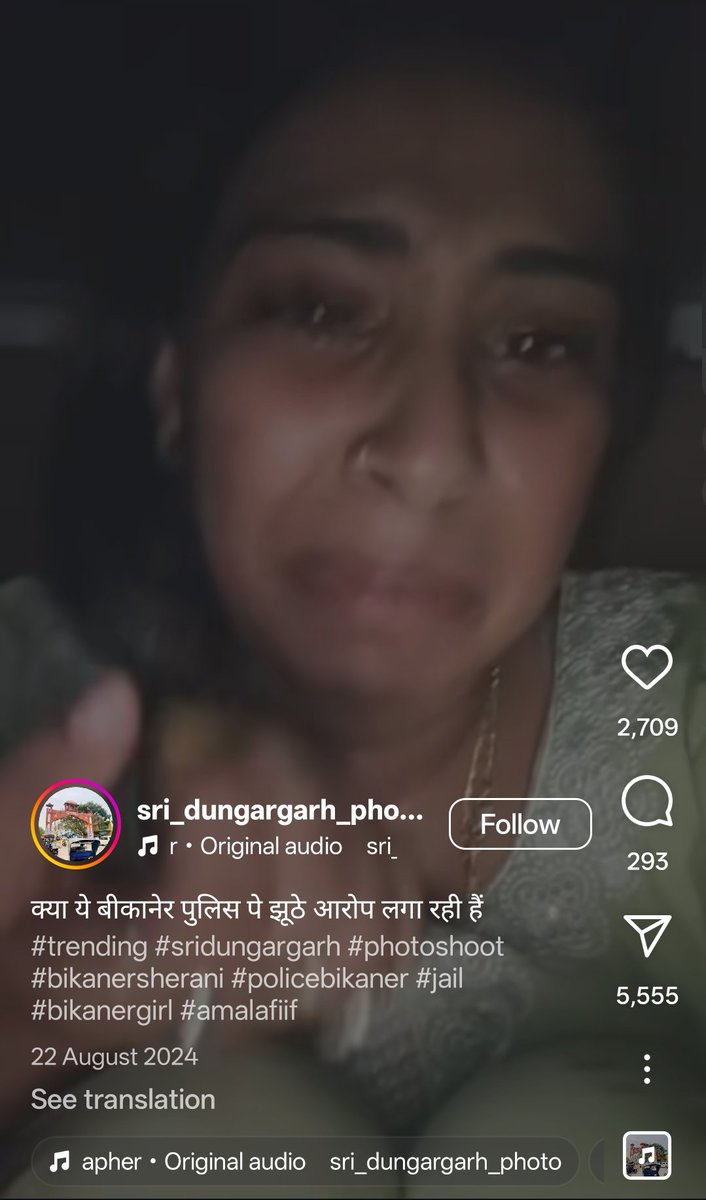<a href="/riddle4uforever/">AK</a> After a video of BJP leader went viral on social media, Right wing accounts are sharing old and unrelated videos of women. These accounts are claiming that the BJP minister was having sex on the road with a Muslim woman named Lubna Qureshi. 
Fact : This particular video is from