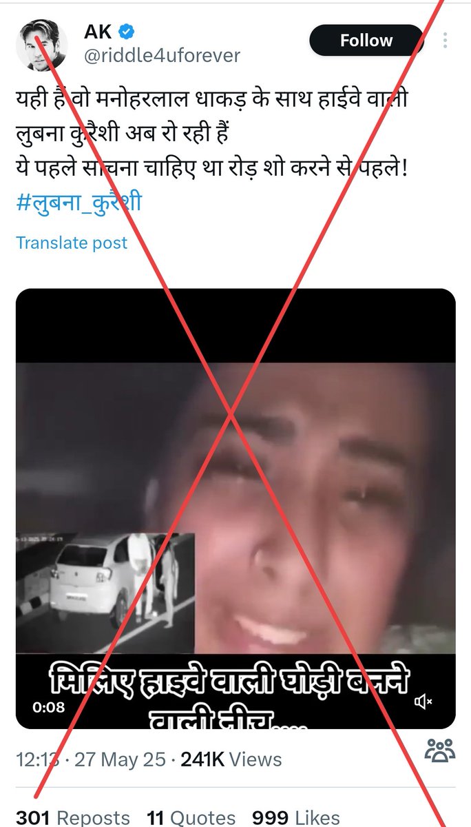 Mohammed Zubair tweet media