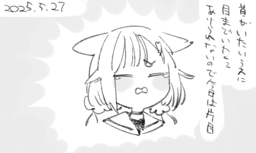 目が痛いのは困ります 