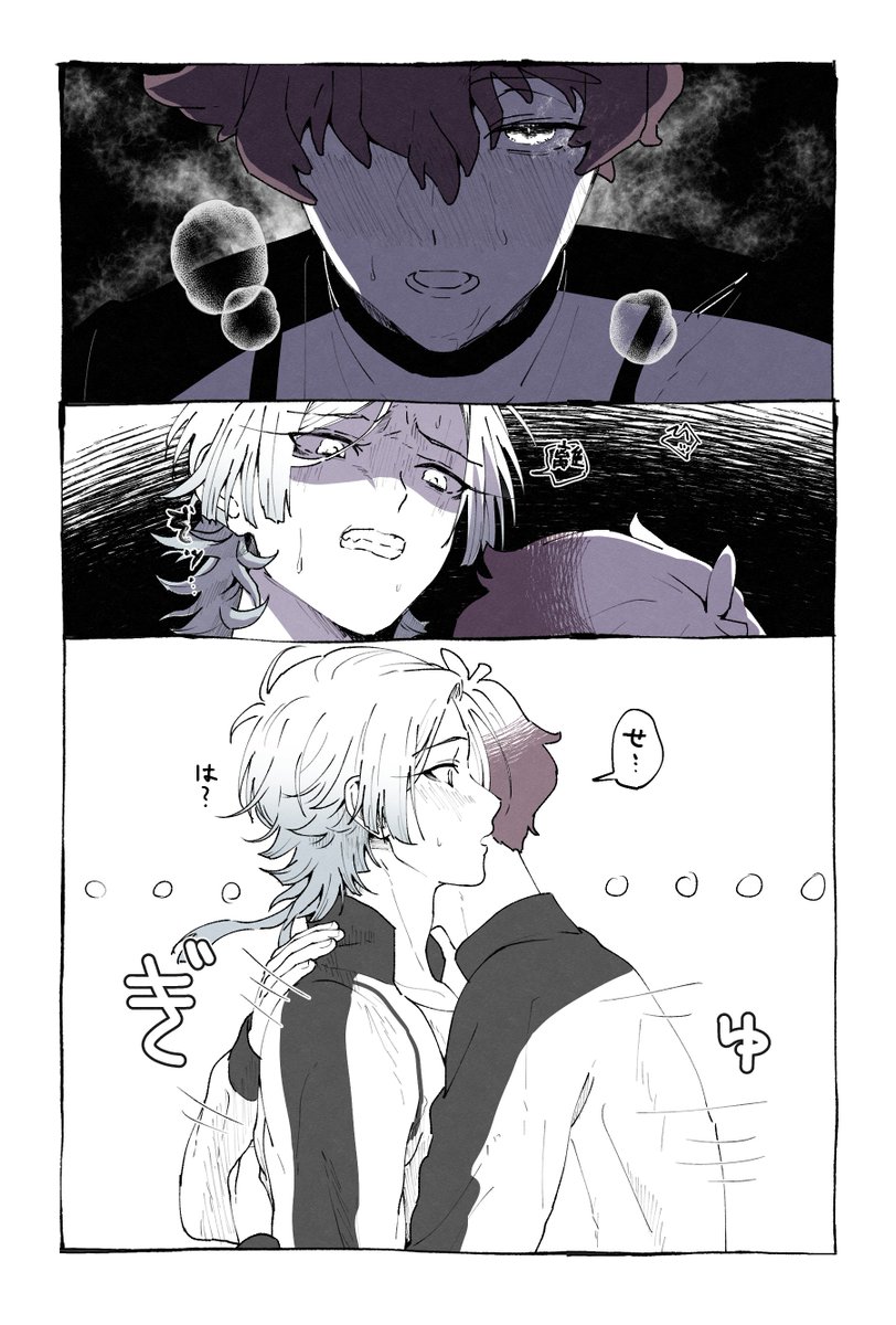 とまとぅる tweet media