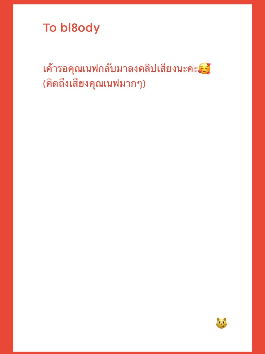 ૮ ꒰ྀི • . • ꒱ྀི ა tweet media