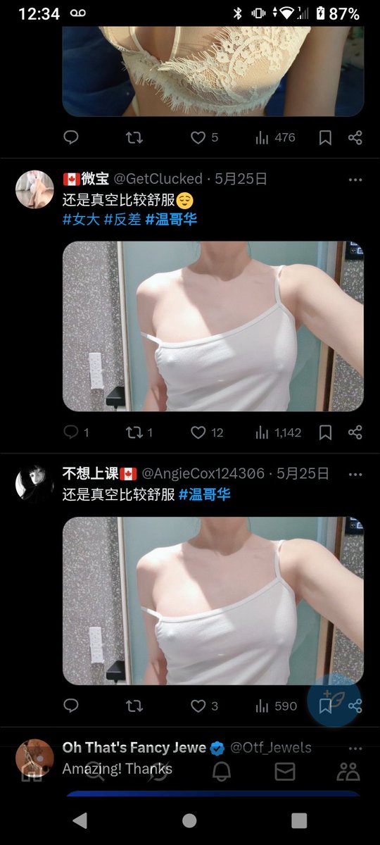 温哥华约炮的是不是都假照片啊？ #温哥华