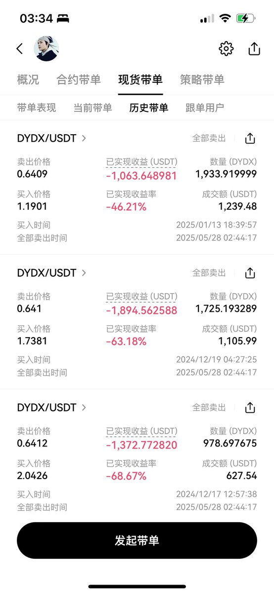 黄推福利内容 - 天晴ETH的精彩图片 福利姬天晴ETH分享的黄推图片3 - 网红私拍内容