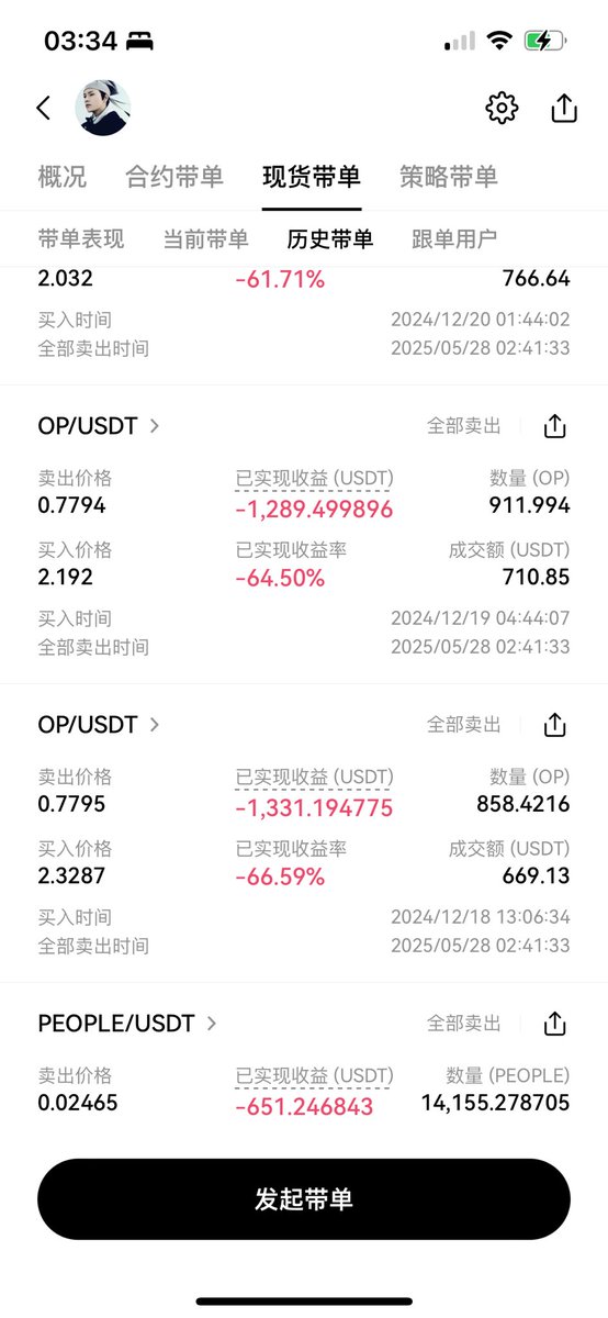 黄推福利内容 - 天晴ETH的精彩图片 福利姬天晴ETH分享的黄推图片2 - 网红私拍内容