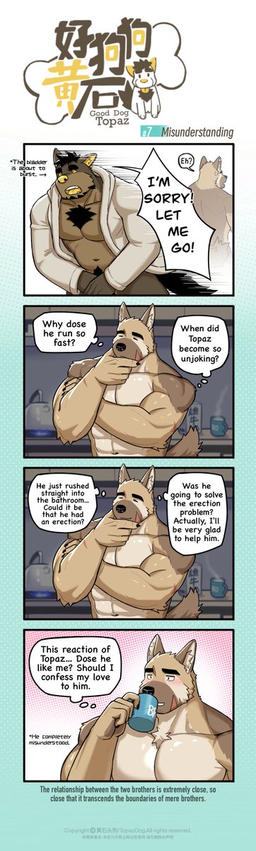 【好狗狗黄石】#7 误解
“兄弟俩之间的感情非常好，好到甚至超过了兄弟的范畴。”