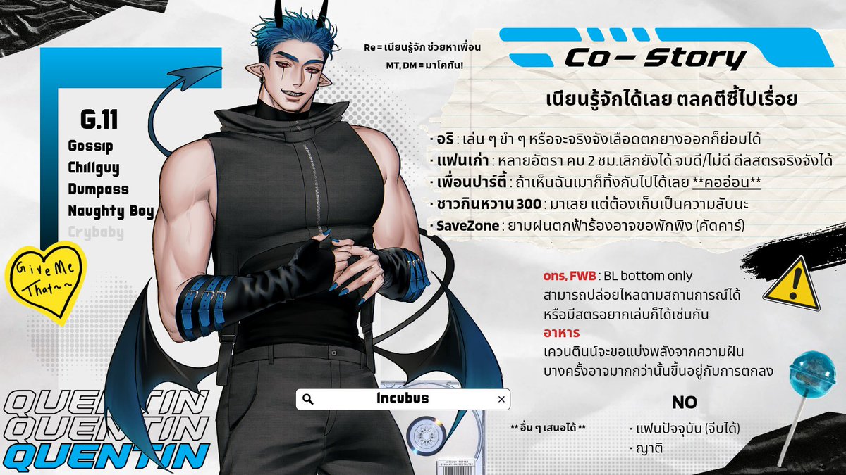 Quentin (เพิ่งกลับมา) tweet media