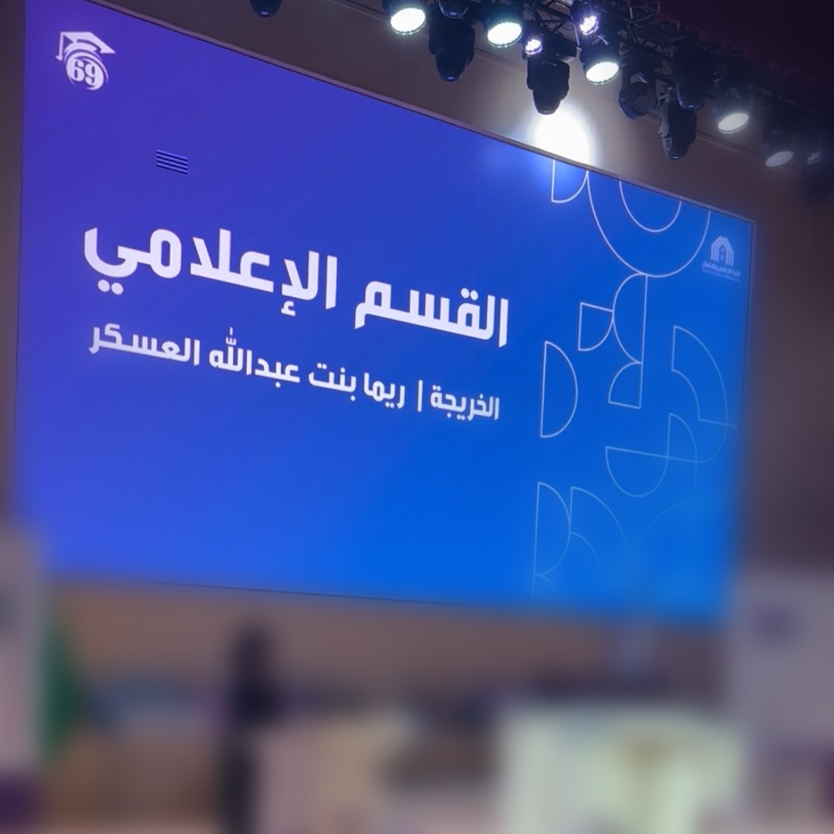 ريما العسكر tweet media