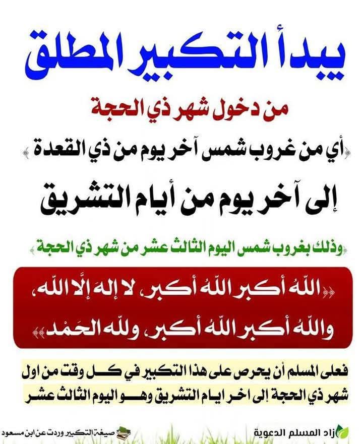 Mohamed Abu Sheisha tweet media