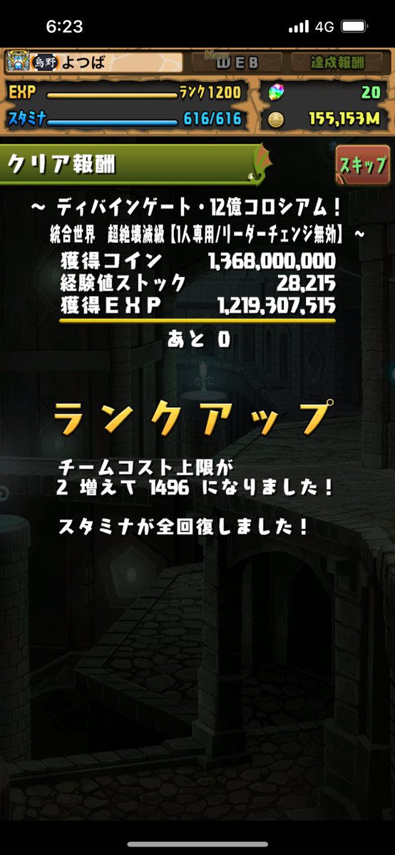 An428_pad's tweet photo. メイン1300
サブ1200 https://t.co/AtV42mCBq1