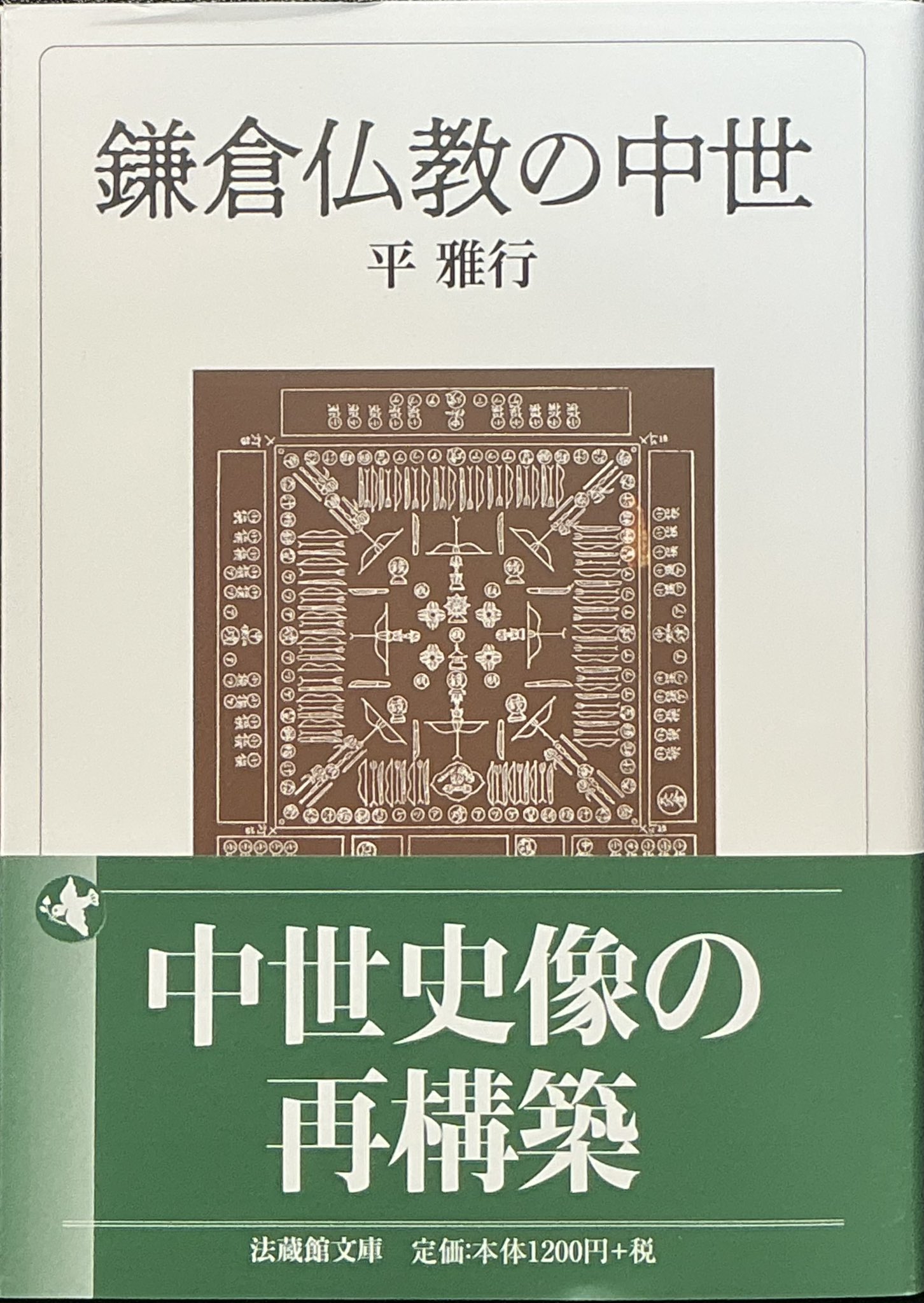 くまきち on X: 