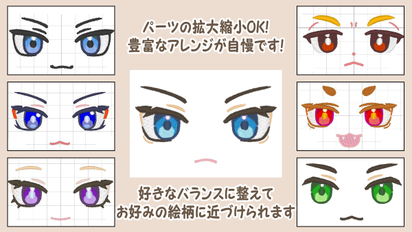 ぬいのお顔刺繍フル・セミオーダー抽選受付を開始しました。推しぬい