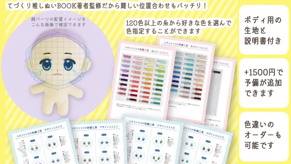 コネコトリコの刺繍工房 on X: 