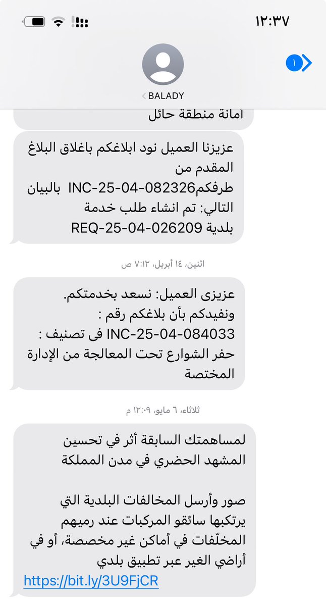 talalalsmmri's tweet photo. @Amanat_Hail نرجو حل مشكلة شارع ملحق النفل تم إبلاغكم عن  طريق مكسر وحفر ومجاري ولحد الان لم يتم حلها  ؟؟ @emara_hail https://t.co/3G4sOg87I1