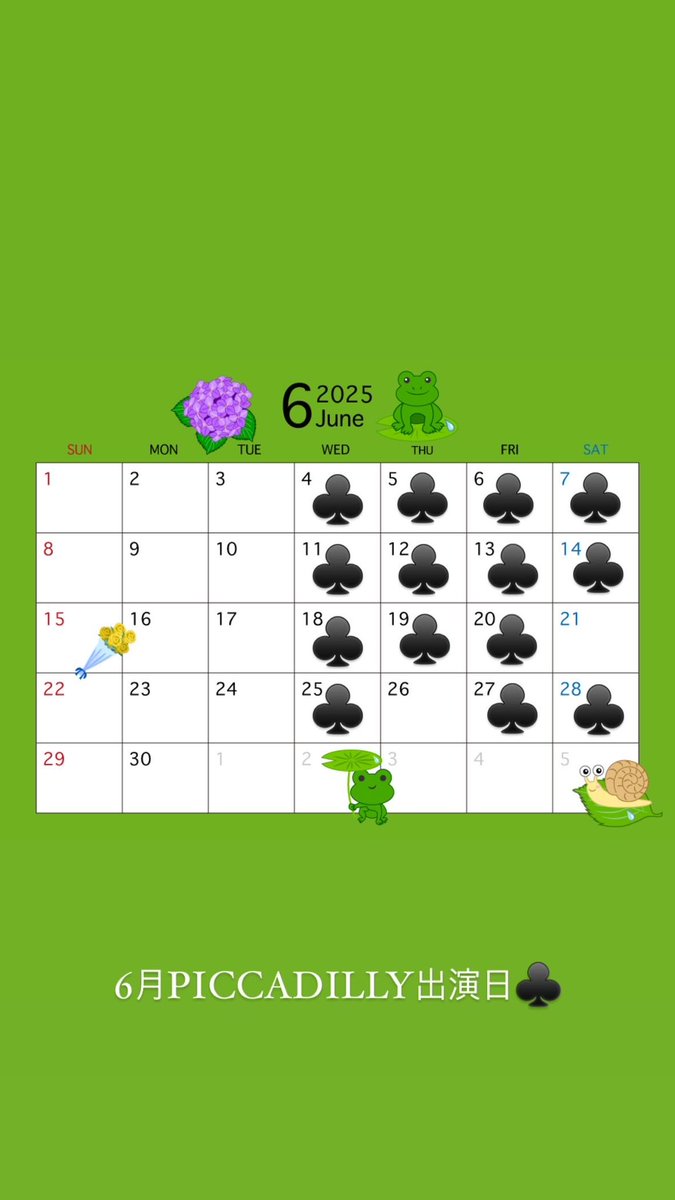 6月のPICCADILLY出演日です💚

6/7と6/14はソロライブも予定に入っているのでちょいとハードやけどみんなも一緒についてきてくださいっ🥰🫶🫶🫶