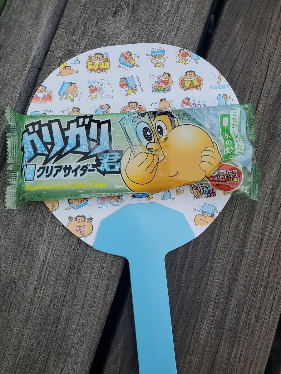 chirkon's tweet photo. 無料配布してた
新発売なんだって
#ガリガリ君 https://t.co/aDy1WxKck1