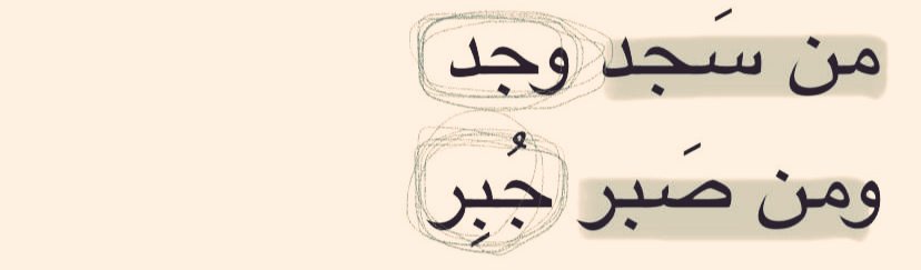 أذكار المسلم (@alqrran_) on Twitter photo 