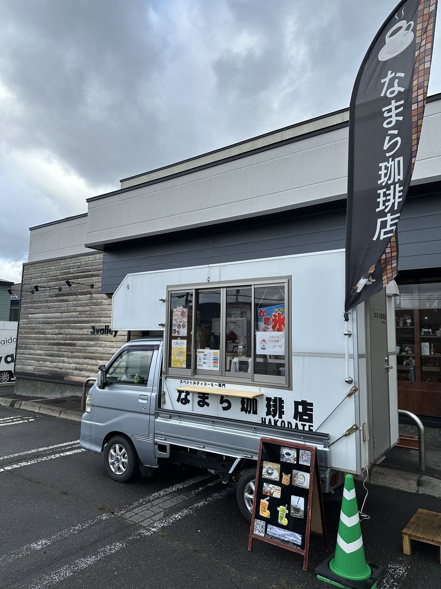 haitoukizokuou's tweet photo. 【こんな時間から】

7時からコーヒー飲めます☕️
しかも世界No.1バリスタの😳
行くしかないっしょ🏃‍♂️
15時までお待ちしております🕺

＃3valley https://t.co/N6bKuBjd4d