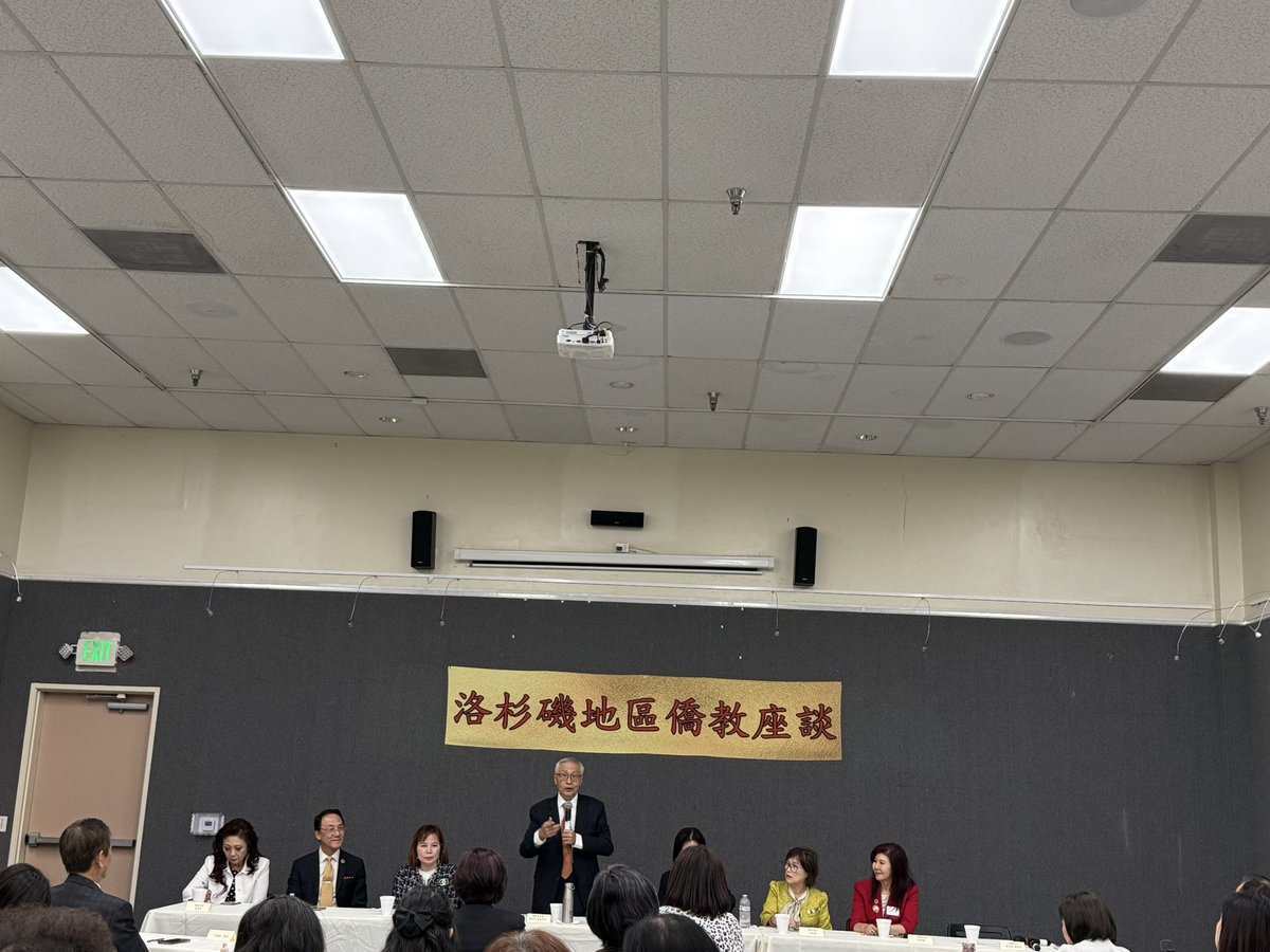 Kevin Chou (@choulaoshi) on Twitter photo Spend my Sunday afternoon attending LA Regional Chinese Education Seminar. <a href="/RowlandSchools/">Rowland Schools</a> Shelyn’s voice will be heard! <a href="/shelynsharks/">Shelyn Elementary</a> Spend my Sunday afternoon attending LA Regional Chinese Education Seminar. <a href="/RowlandSchools/">Rowland Schools</a> Shelyn’s voice will be heard! <a href="/shelynsharks/">Shelyn Elementary</a>